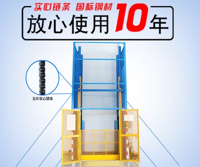 液壓電梯廠家