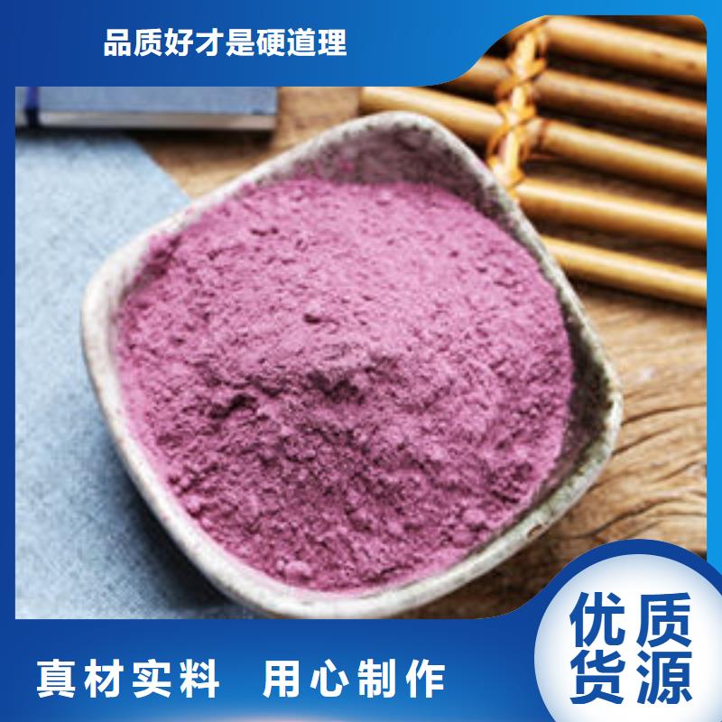 鲜食型紫薯苗批发用品质说话