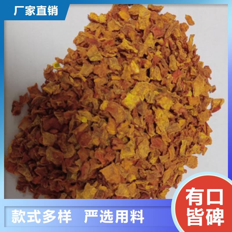 無(wú)皮南瓜粒生產(chǎn)基地同城制造商
