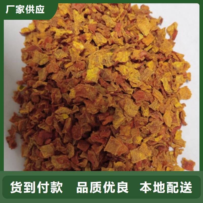 無皮南瓜丁近期行情規(guī)格齊全實(shí)力廠家