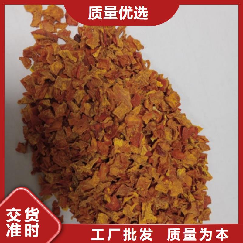 南瓜丁【紅薯丁】歡迎來電詢價(jià)應(yīng)用廣泛