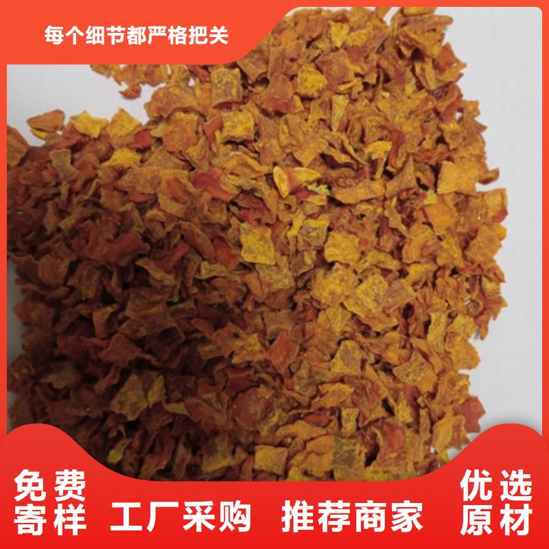 樂東縣南瓜丁歡迎電詢本地供應(yīng)商