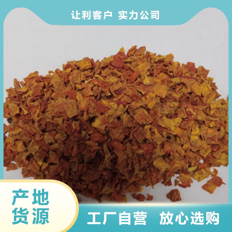 脱水南瓜丁（金瓜颗粒)做月饼馅料{当地}公司