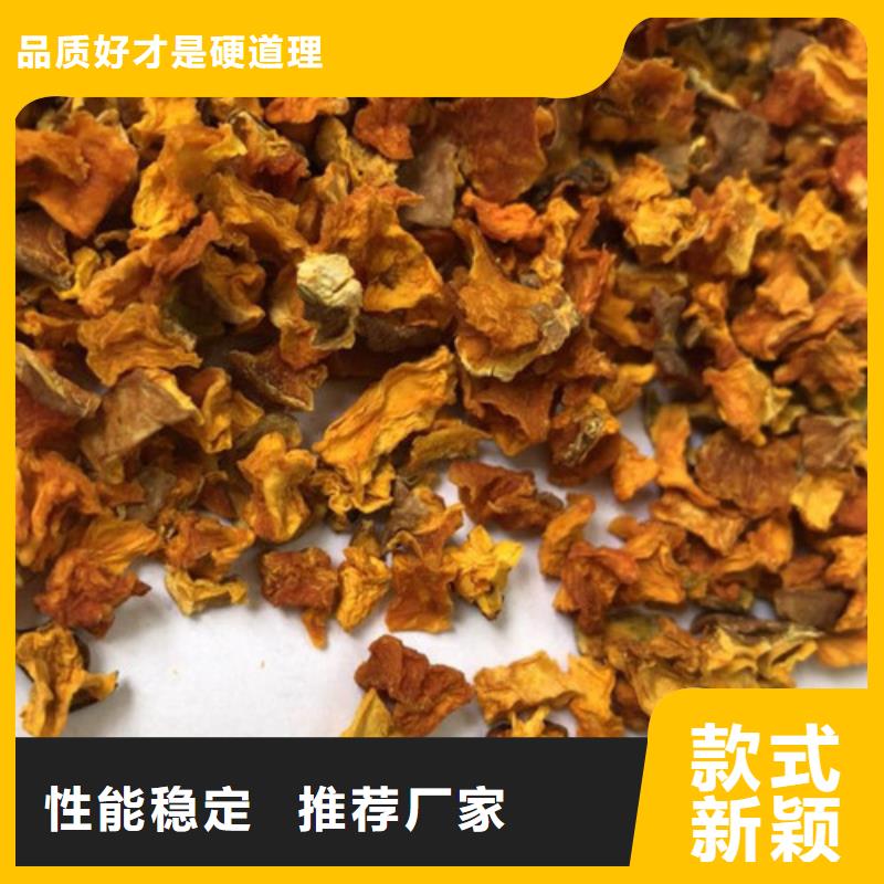 脱水无籽金瓜丁（新货）地瓜粉蒸馒头面粉调色保障产品质量