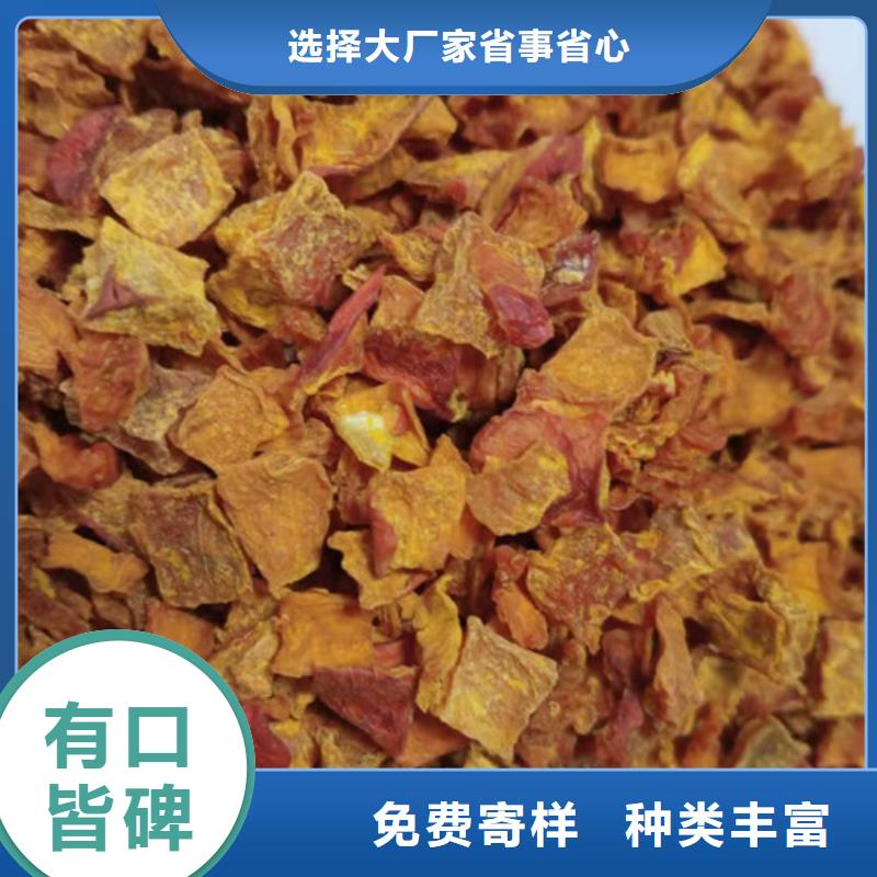 南瓜粒庫存充足質(zhì)量為本