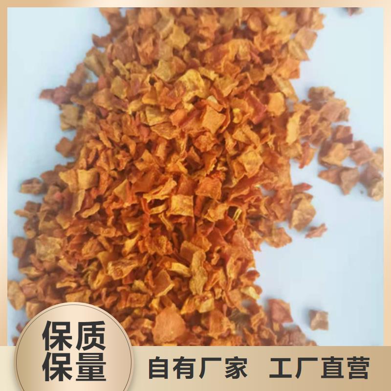 脱水蔬菜丁（南瓜块）地瓜粉蒸馒头面粉调色品质卓越