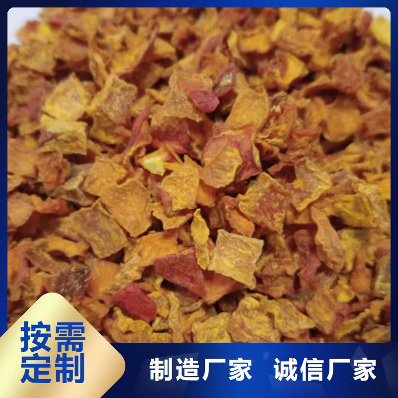南瓜丁羽衣甘藍(lán)粉現(xiàn)貨銷售同城服務(wù)商