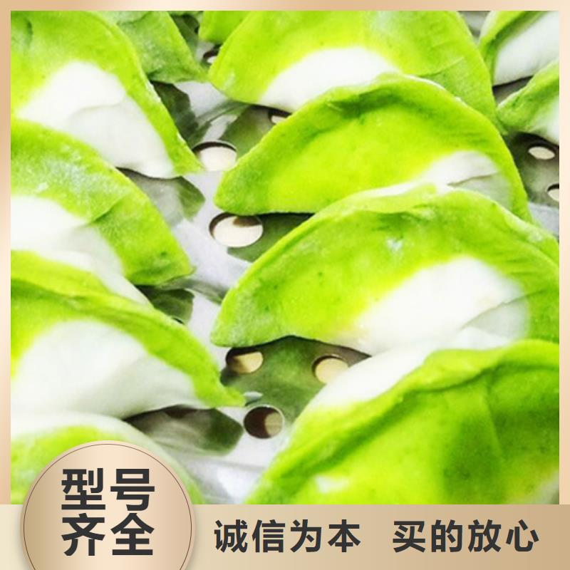 菠菜粉价格比较厂家定制