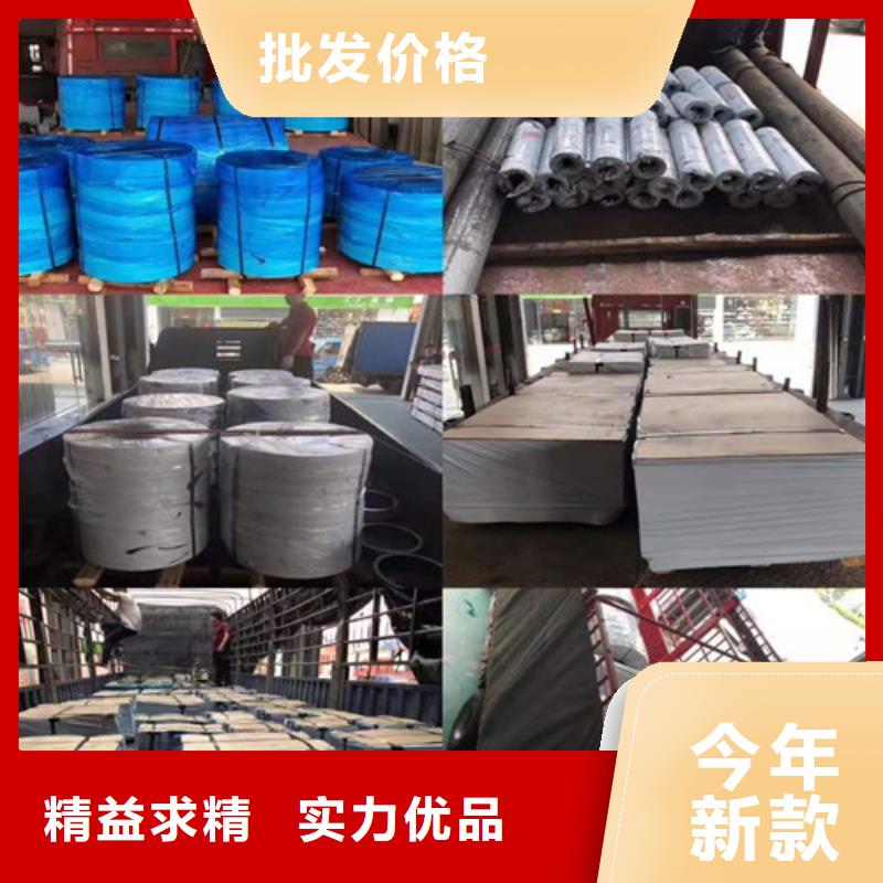 通遼實力雄厚的316不銹鋼板生產(chǎn)廠家