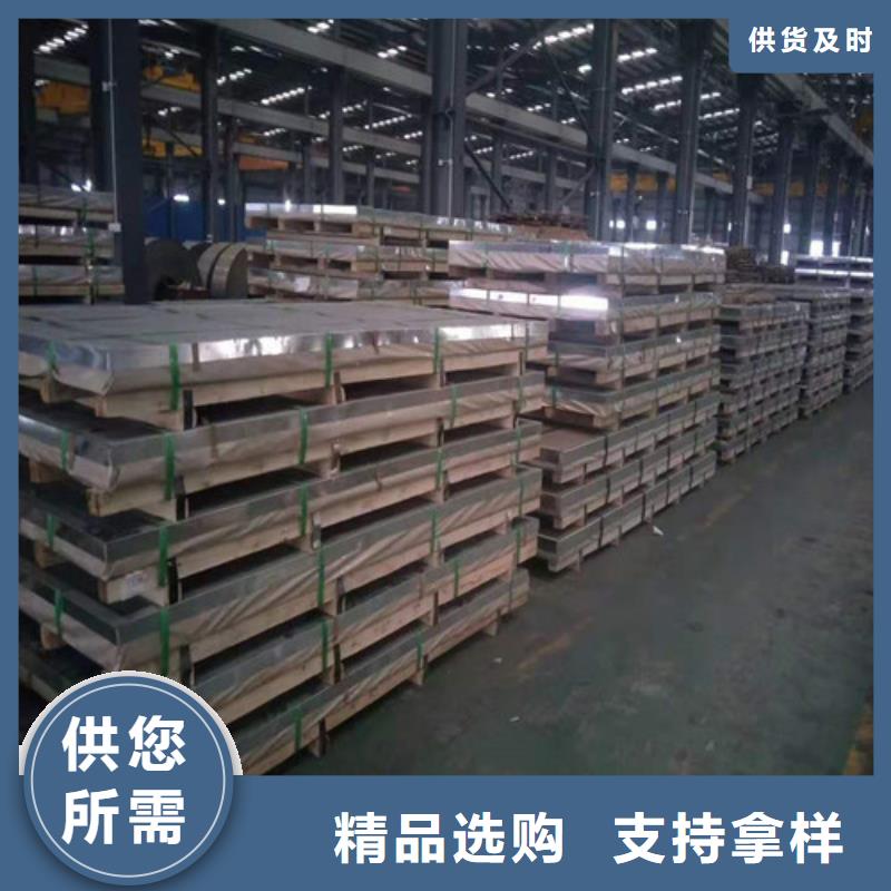 赤峰不銹鋼裝飾板源頭廠家