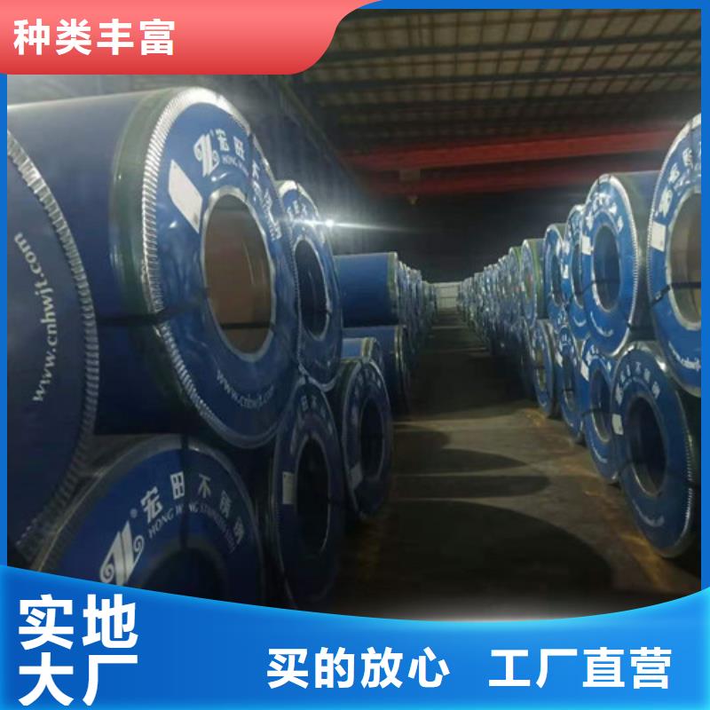 304不銹鋼2B板代理商