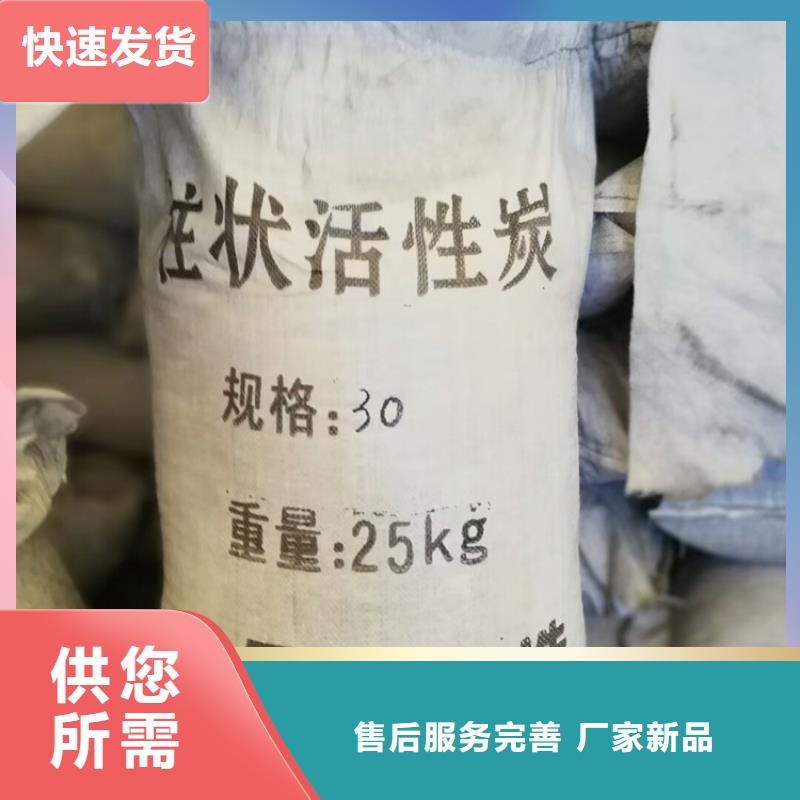 柱状活性炭使用方便甄选好物