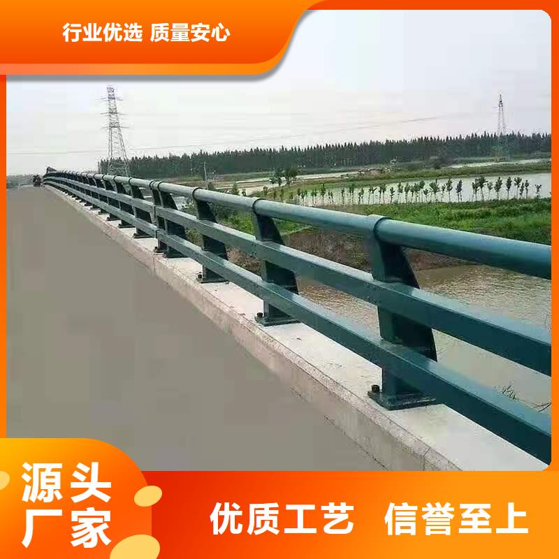 【不锈钢护栏】_河道景观护栏厂家供您所需供货及时