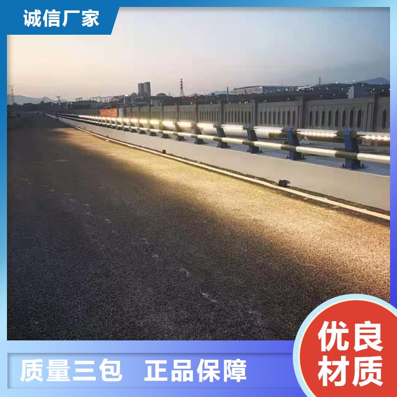 当地LED道路灯光护栏栏杆生产厂商品质保证实力见证