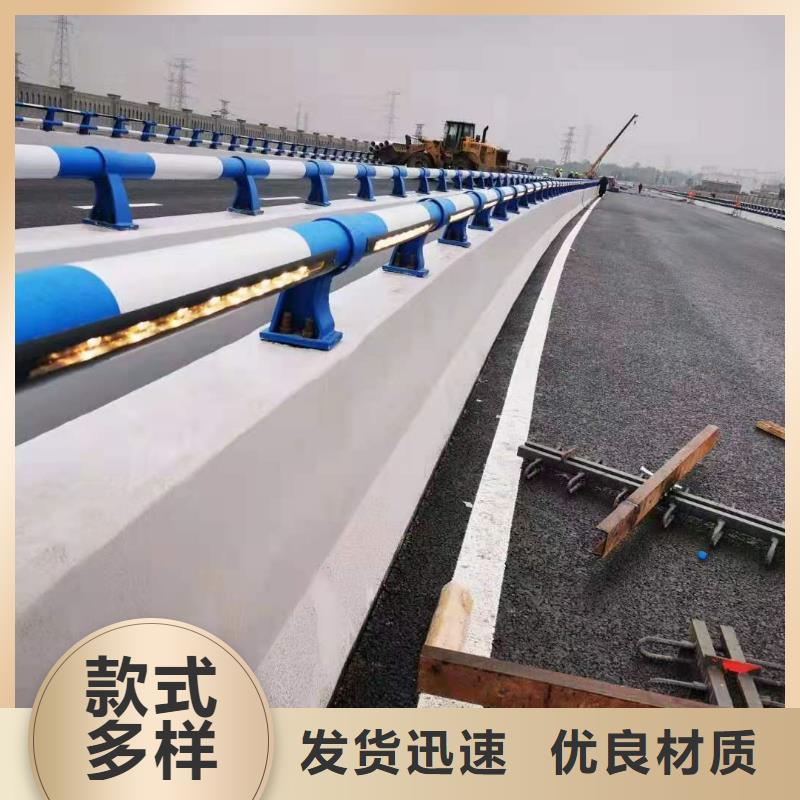 灯光景观护栏厂家道路桥梁防撞护栏厂家用心做产品型号齐全