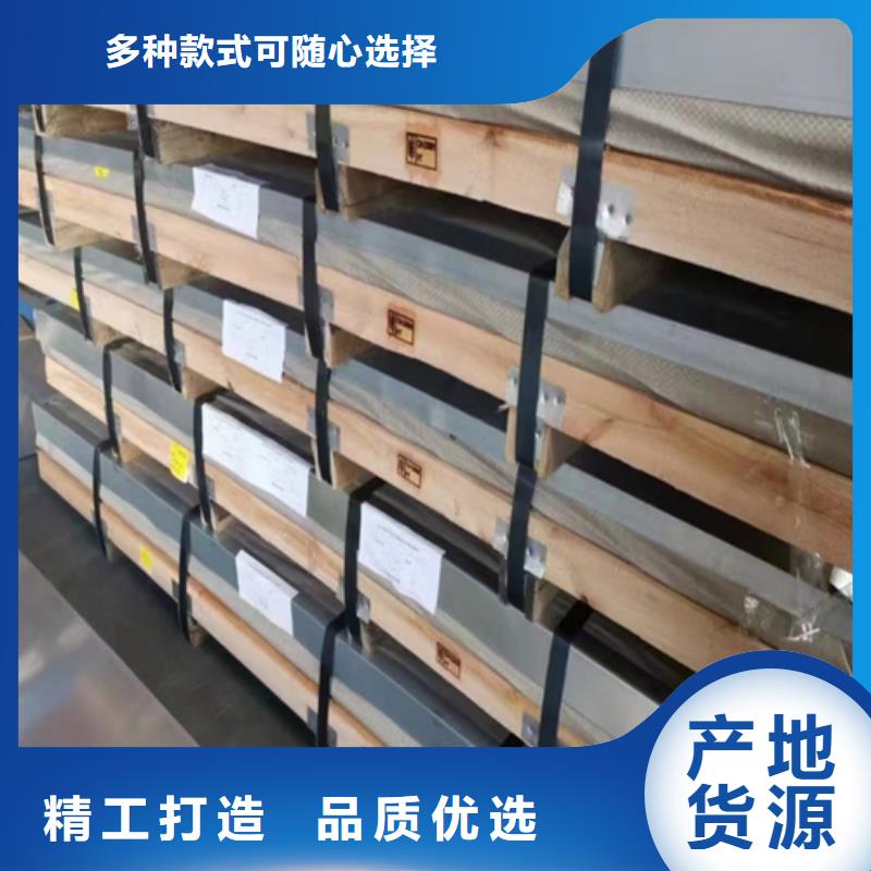 304+Q235b不锈钢复合板定做品质可靠