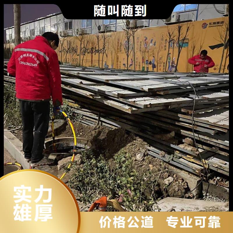 衡陽
水下救援隊(duì)
10年經(jīng)驗(yàn)