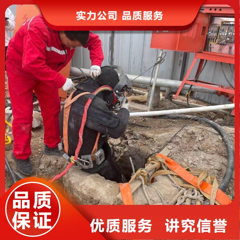 惠州水下切割公司歡迎電詢