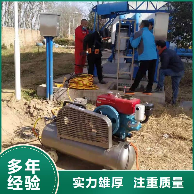 錦州水下探摸公司
優(yōu)惠多