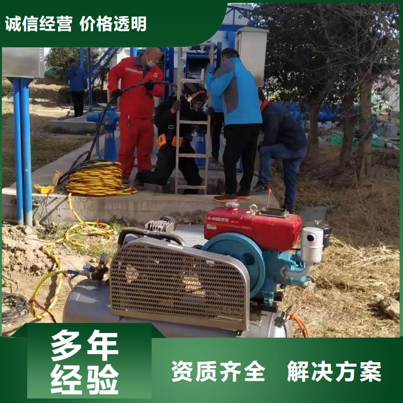 沈陽
蛙人服務公司價格優(yōu)惠