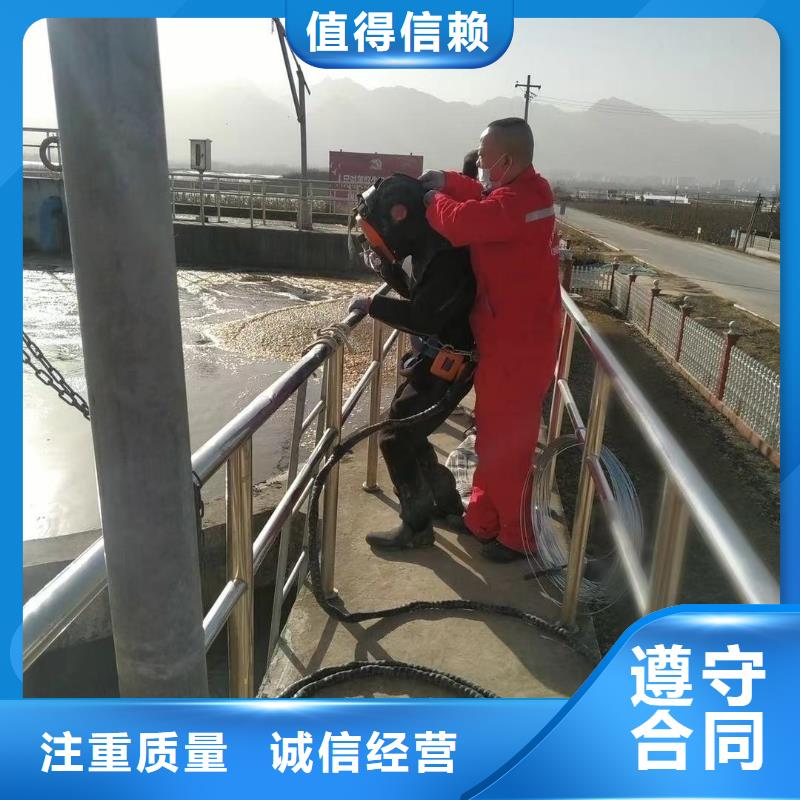 海北
專業(yè)水下施工隊(duì)優(yōu)惠多