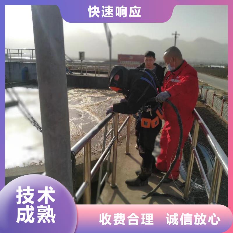 無(wú)錫
水下安裝過(guò)河管道公司價(jià)格優(yōu)惠