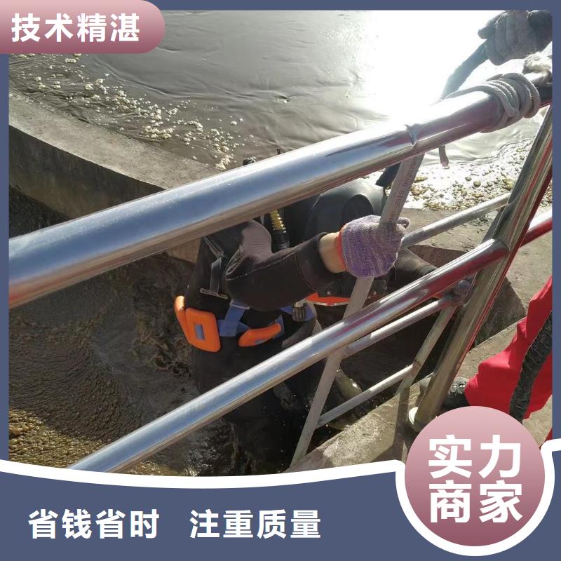 安康水下安裝公司
價格優(yōu)惠