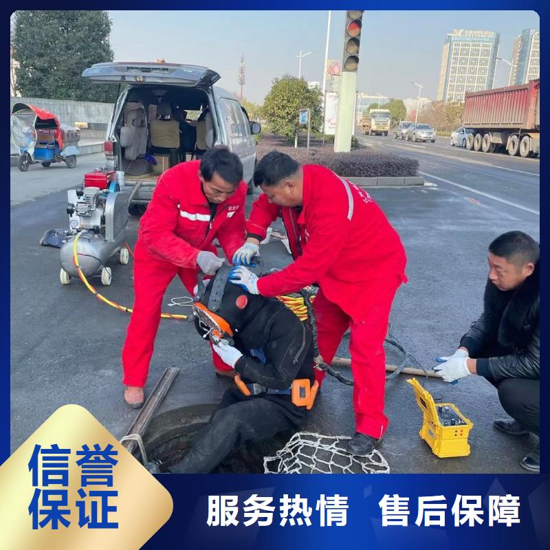 日照
沉管自來水管道水下安裝公司10年經(jīng)驗(yàn)