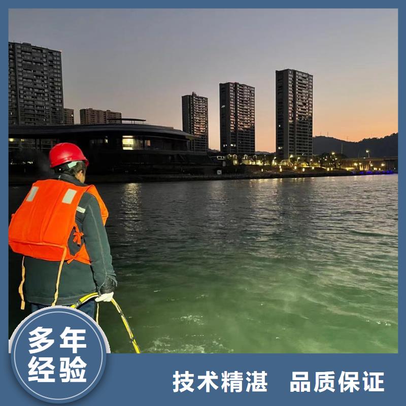 寶雞
水下工程施工公司口碑好