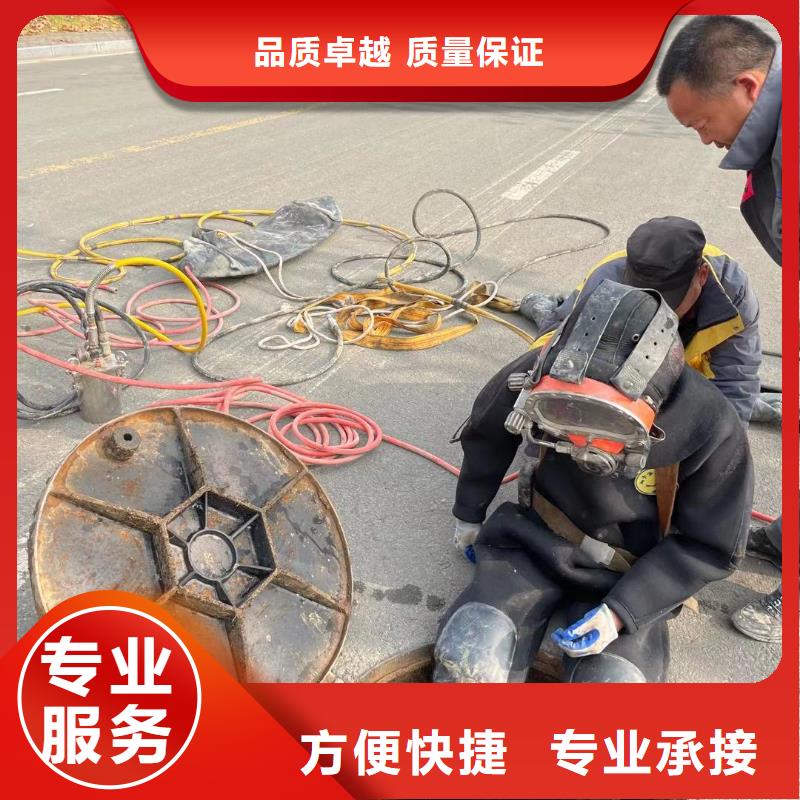 肇慶水下切割公司歡迎電詢