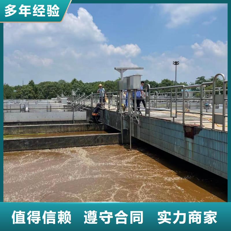 長(zhǎng)春
水下拆除公司價(jià)格低