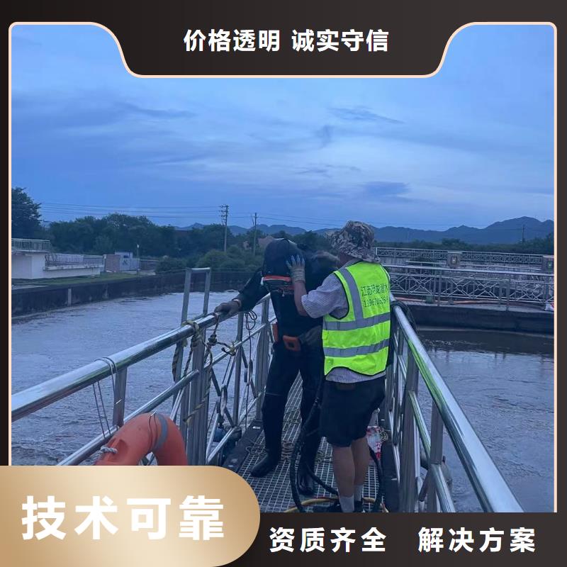 自貢水下安裝公司
優(yōu)惠多