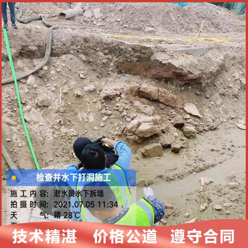 玉溪水下作業(yè)公司口碑好