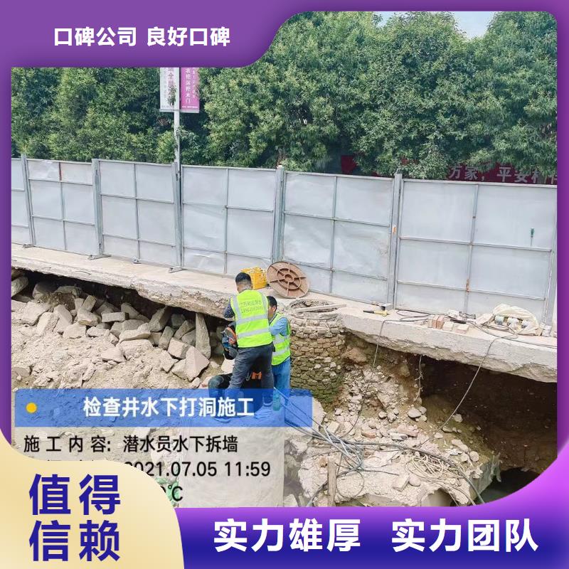 岳陽水下切割公司優(yōu)惠多