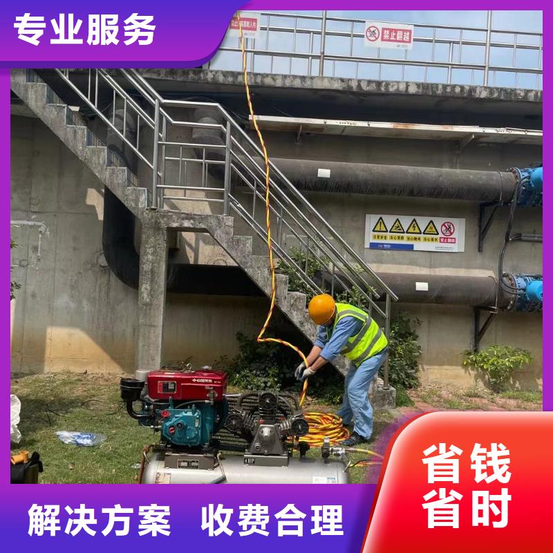 武威水下安裝公司
優(yōu)惠多