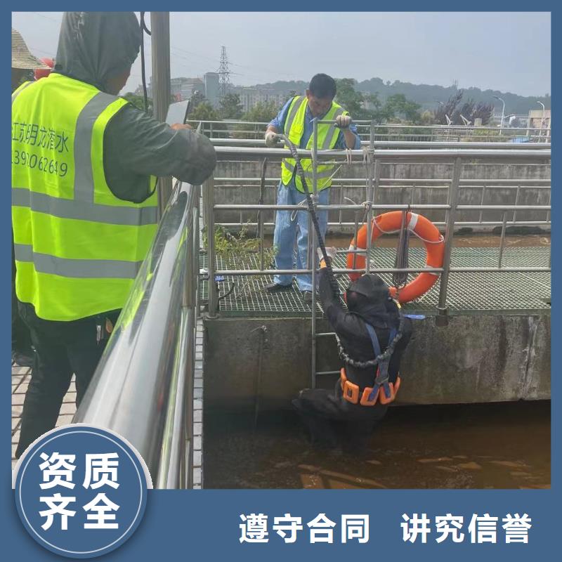 濮陽
水下拆除公司歡迎電詢