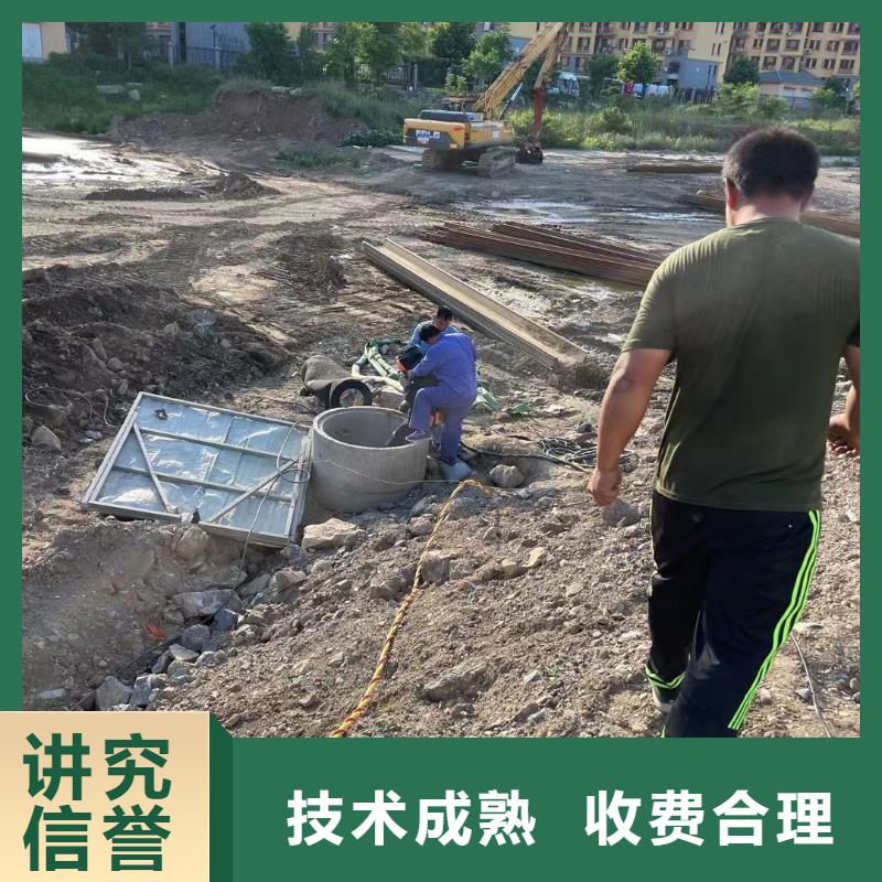 成都
水下拆除公司口碑好