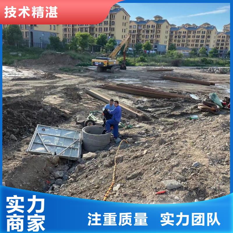 齊齊哈爾
水下工程施工公司
歡迎電詢