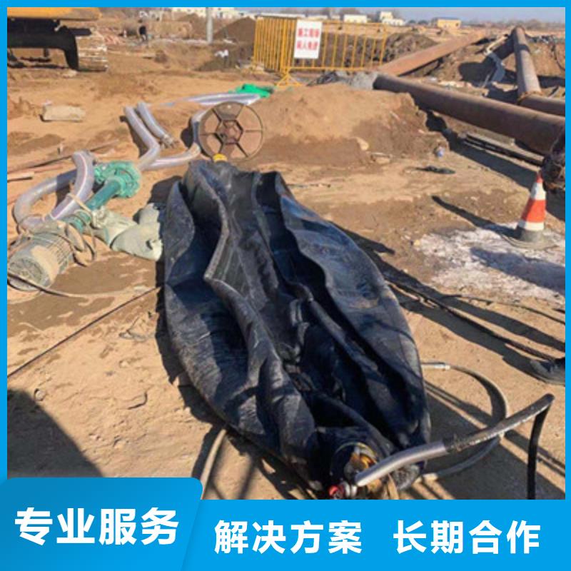 水下封堵、水下封堵廠家直銷-值得信賴服務(wù)熱情