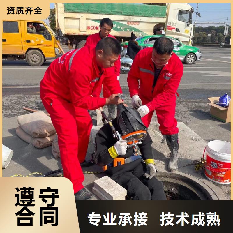 水下管道封堵品牌同城服務(wù)商