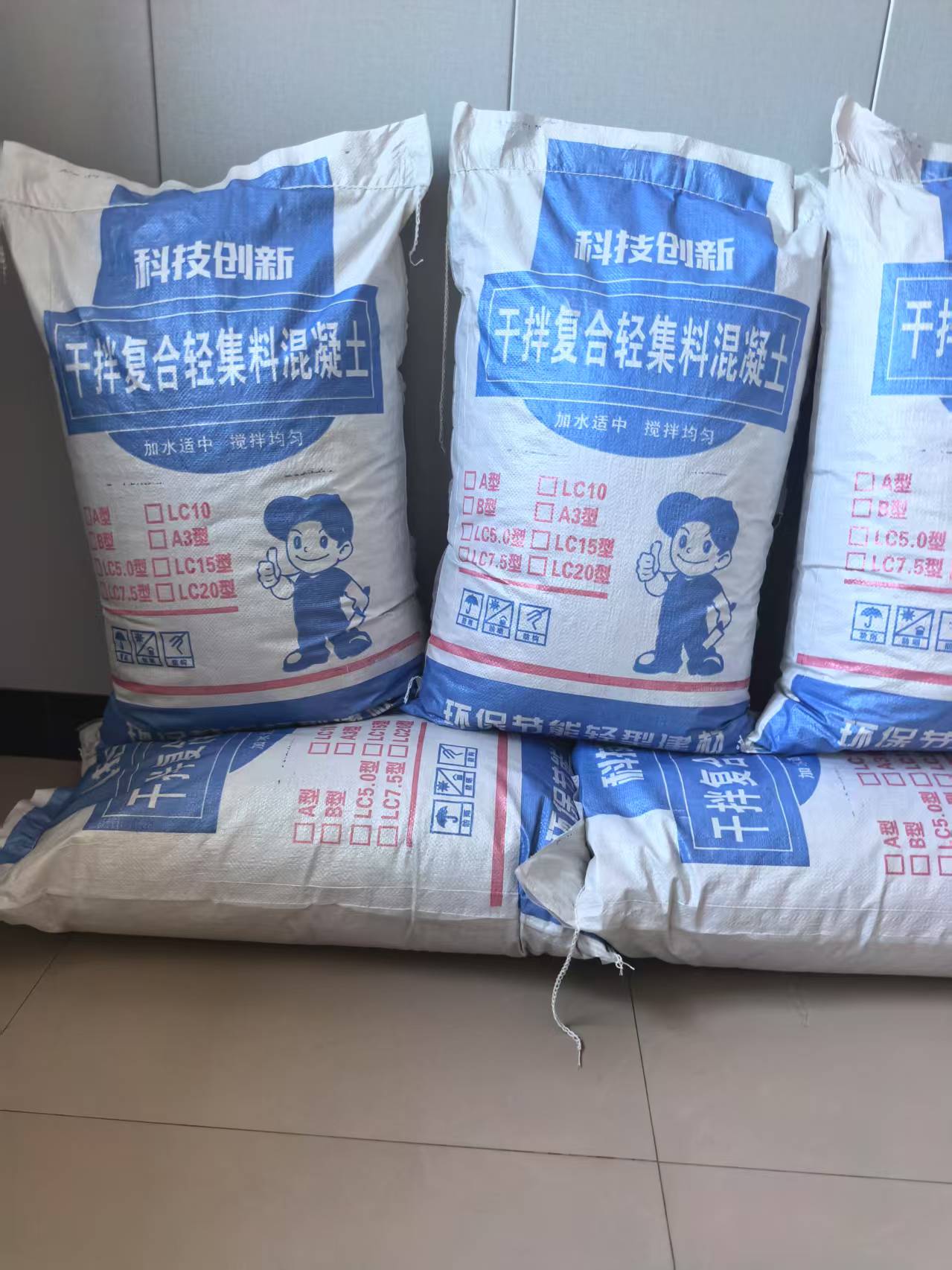 輕集料混凝土LC5.0輕骨料混凝土公司