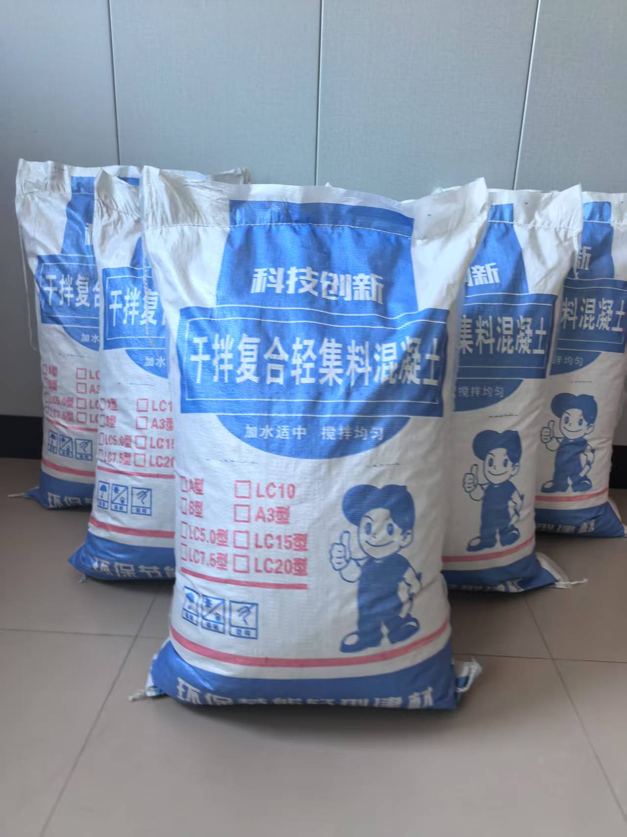 輕骨料混凝土質(zhì)量保證