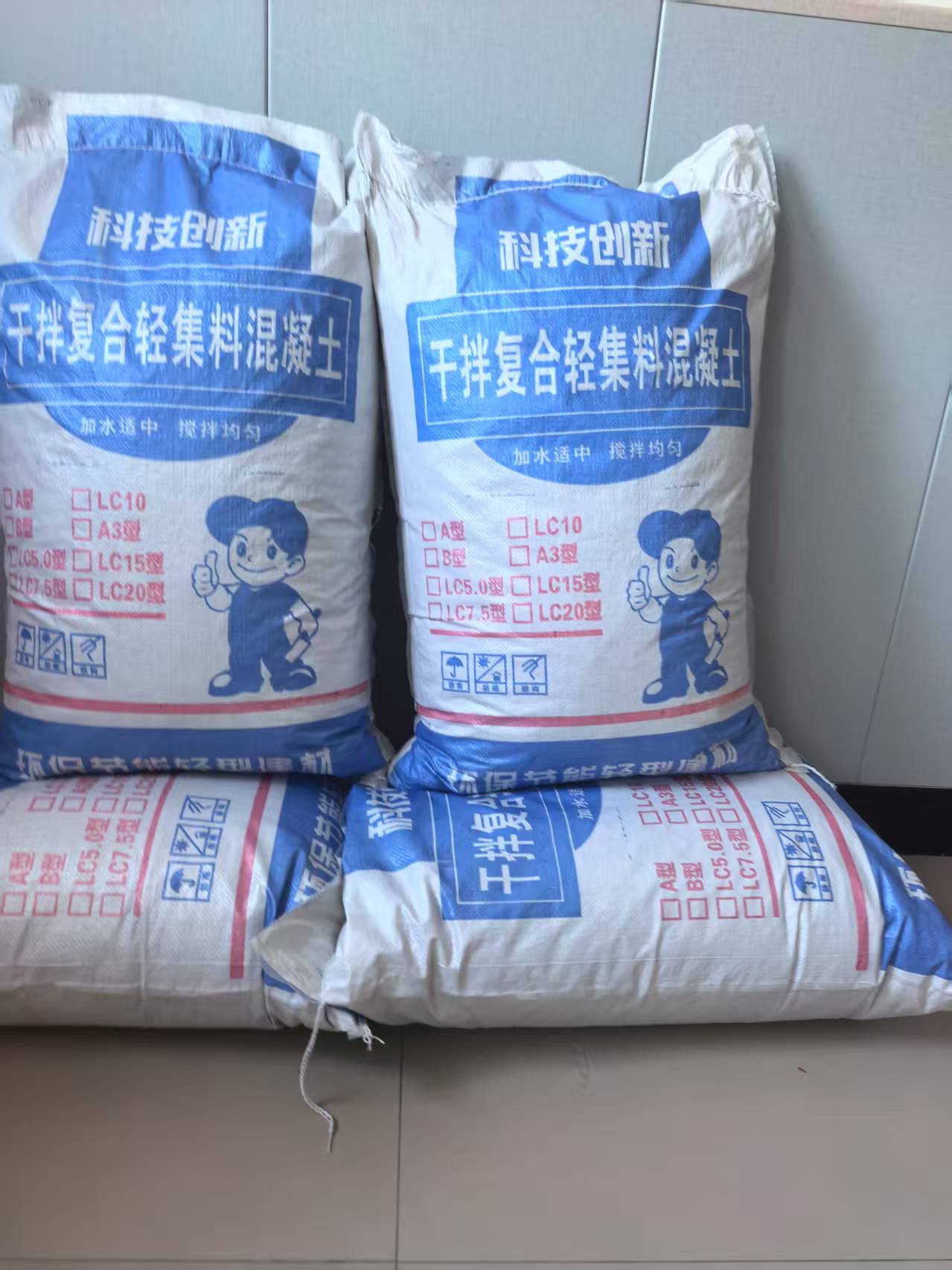 屋面找坡輕集料混凝土國標(biāo)輕集料混凝土批發(fā)