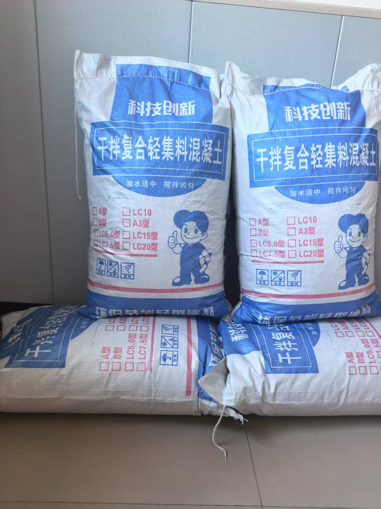 輕集料混凝土LC5.0輕骨料混凝土公司