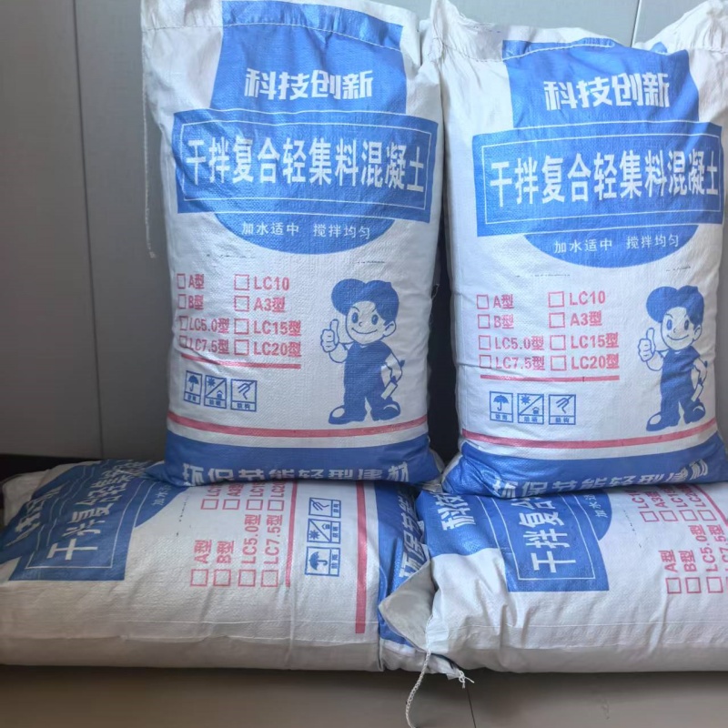 輕質(zhì)輕集料混凝土現(xiàn)貨供應(yīng)