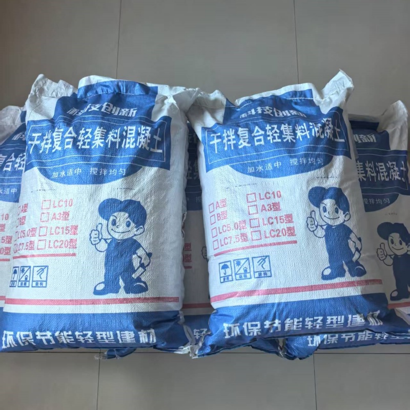 輕質(zhì)輕集料混凝土現(xiàn)貨供應(yīng)