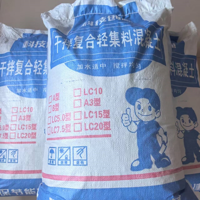 輕質(zhì)輕集料混凝土現(xiàn)貨供應(yīng)