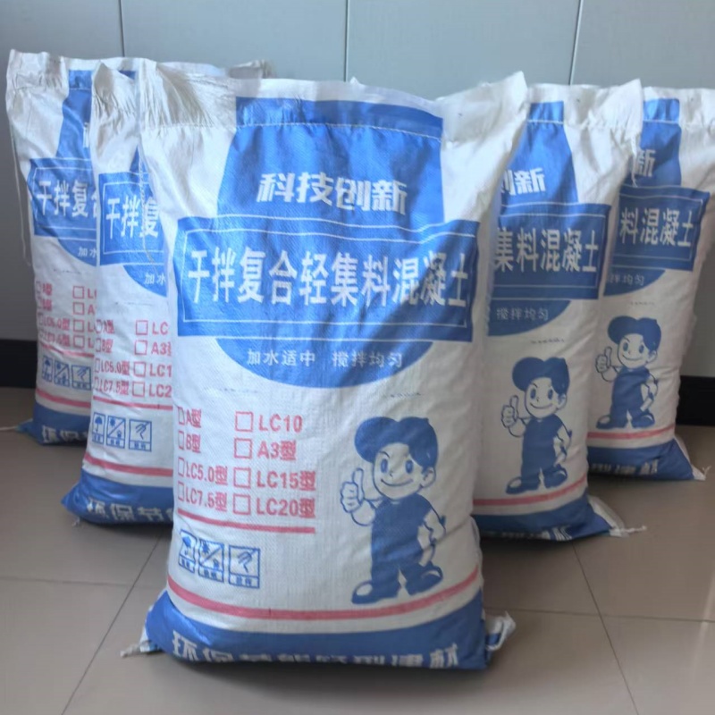 通化國(guó)標(biāo)輕集料混凝土哪里賣(mài)