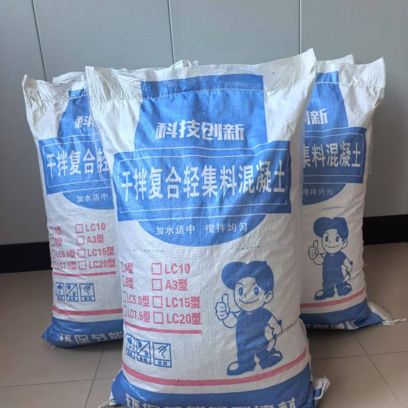 東莞地下室回填輕集料混凝土哪里賣