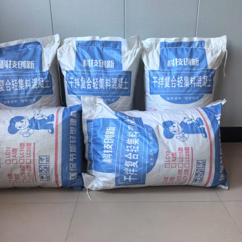 廣西輕集料混凝土國(guó)標(biāo)輕集料混凝土批發(fā)